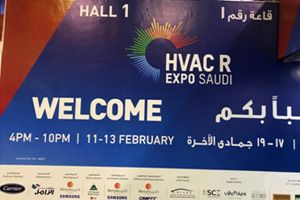 恭祝恒星集團圓滿參加沙特展HVAC EXPO SAUDI